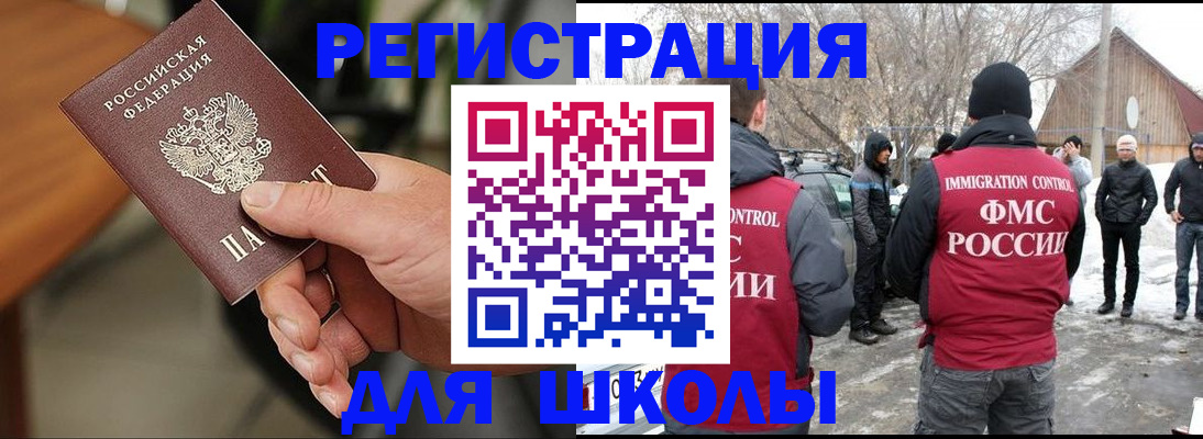 прописка паспорт в Ртищево